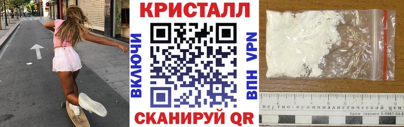 Купить  Дальнереченск  Амфетамин VHQ 