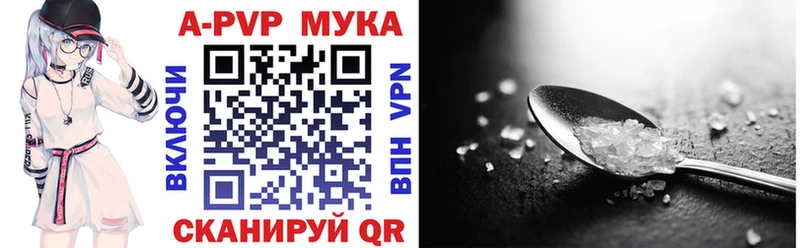 Альфа ПВП крисы CK  Купить где  Дальнереченск 