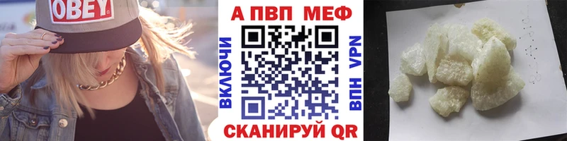 Alpha-PVP СК Дальнереченск
