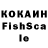 КЕТАМИН VHQ volody mart