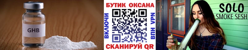Купить закладки  Дальнереченск  БУТИРАТ жидкий экстази 