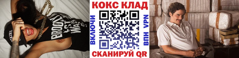 Купить Дальнереченск COCAIN Перу
