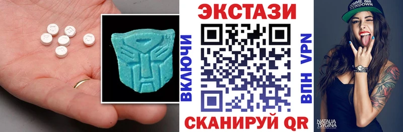 Купить  Дальнереченск  ЭКСТАЗИ 250 мг 
