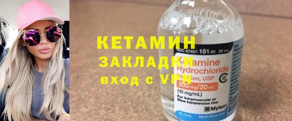 кокаин перу Касимов
