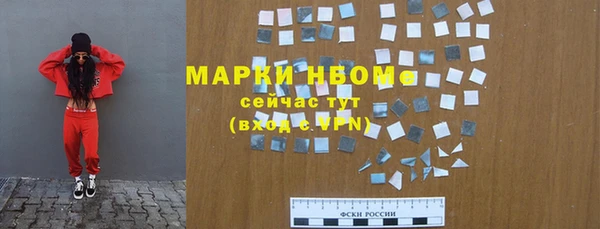 кокаин перу Касимов