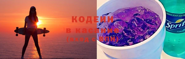 кокаин перу Касимов