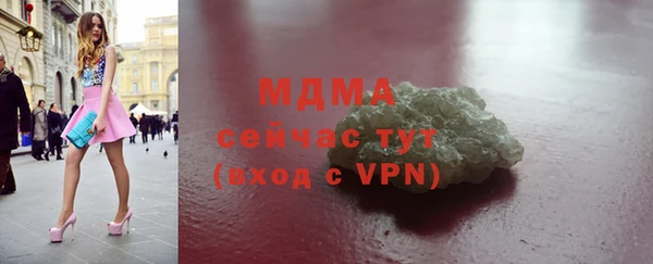 кокаин перу Касимов