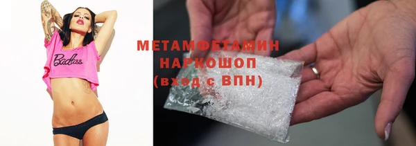 кокаин перу Касимов