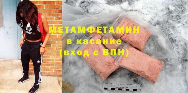 кокаин перу Касимов