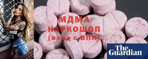 кокаин перу Касимов
