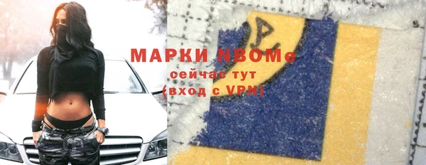 кокаин перу Касимов