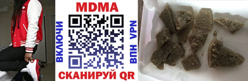 MDMA crystal  Купить закладки  Дальнереченск 