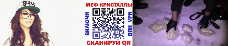 Купить Дальнереченск Мефедрон мяу мяу