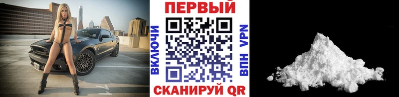 Купить закладки  Дальнереченск  Метамфетамин пудра 