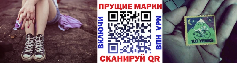 Марки N-bome 1,8мг  Купить  Дальнереченск 
